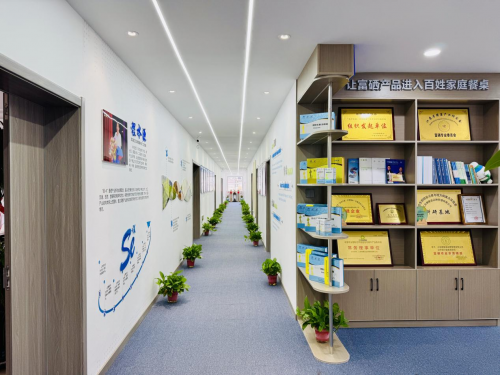 江苏补硒工程（栖餐庭联合国注册供应商）-硒宝网