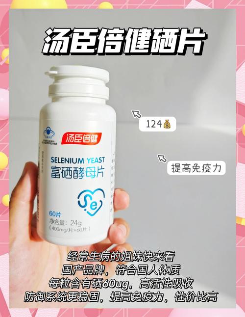 化疗补硒计量（精准药物治疗胃癌）-硒宝网