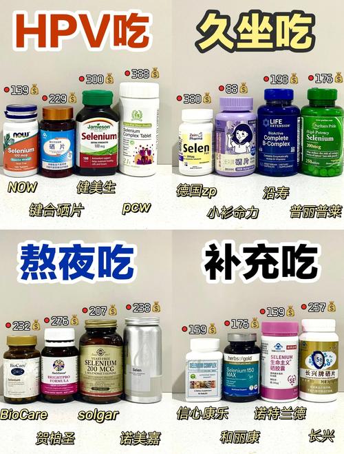 化疗补硒计量（精准药物治疗胃癌）-硒宝网