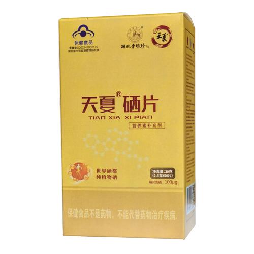 什么牌子补硒(恩施5187硒产品)-硒宝网