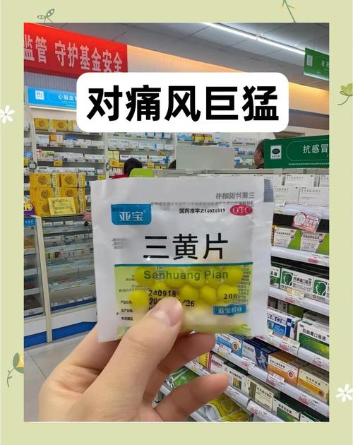 补硒防治痛风（芹菜籽提取物痛风治疗作用）-硒宝网