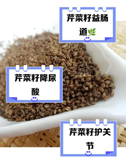 补硒防治痛风（芹菜籽提取物痛风治疗作用）-硒宝网