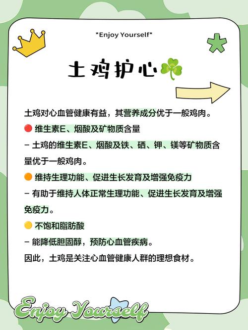 土鸡需要补硒(土鸡营养价值分析)-硒宝网