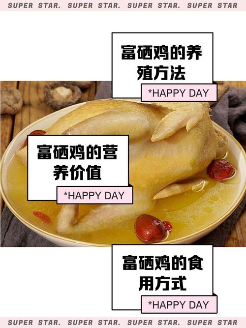 土鸡需要补硒(土鸡养殖利润计算)-硒宝网