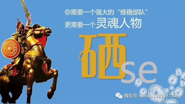 癌症补硒产品（补硒产品市?。?硒宝网