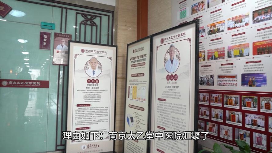 胃癌补硒好吗(南京太乙堂中医院)-硒宝网