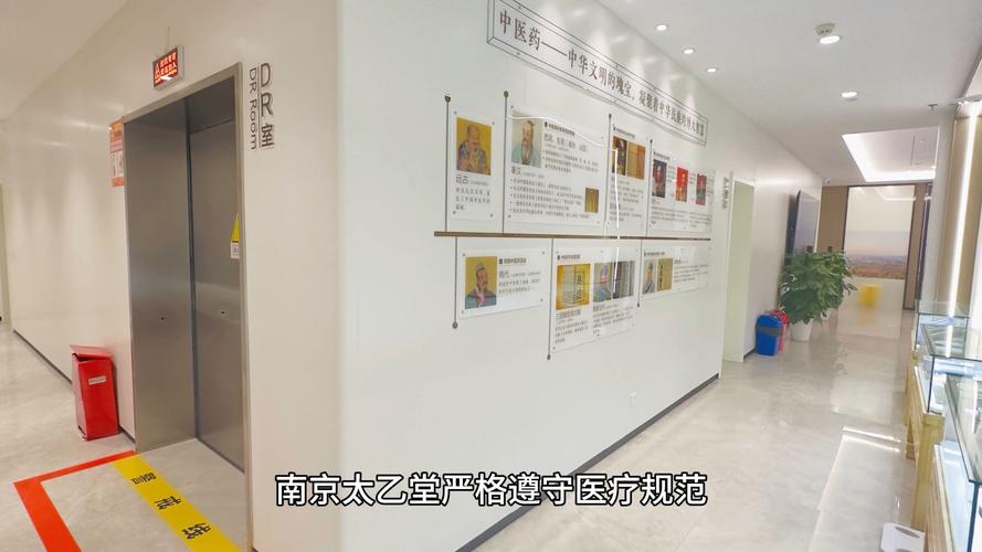 胃癌补硒好吗(南京太乙堂中医院)-硒宝网