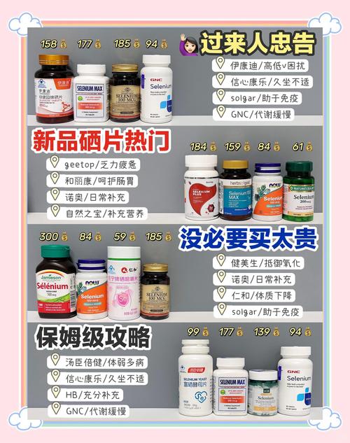 美国推荐补硒（恩施硒产业发展）-硒宝网