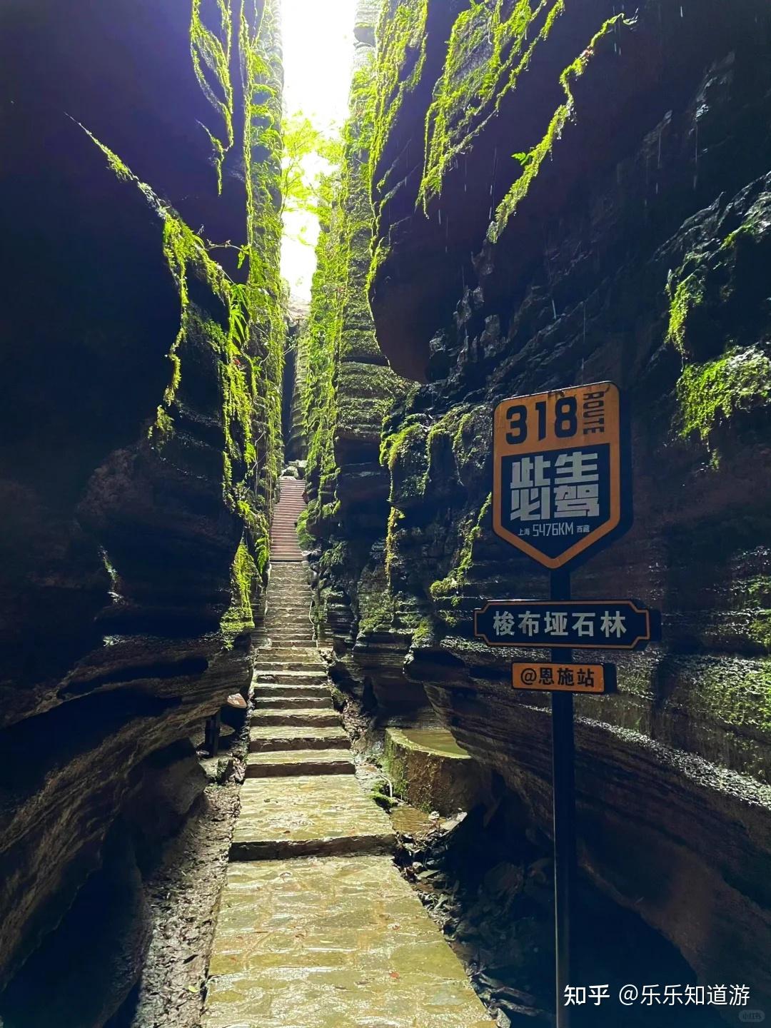 恩施本地补硒（恩施旅游必去景点）-硒宝网