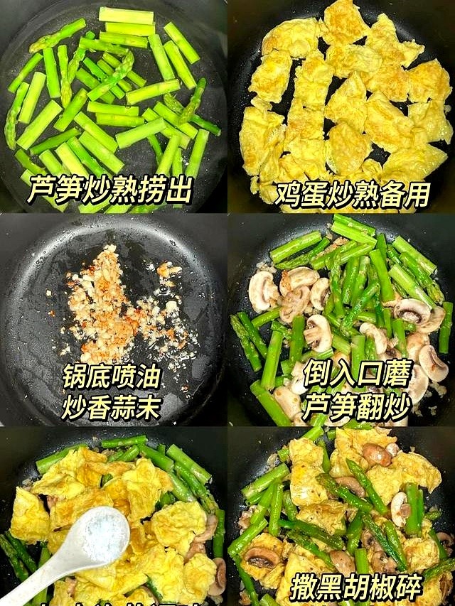 老人怎样补硒（68岁大叔芦笋养生法）-硒宝网