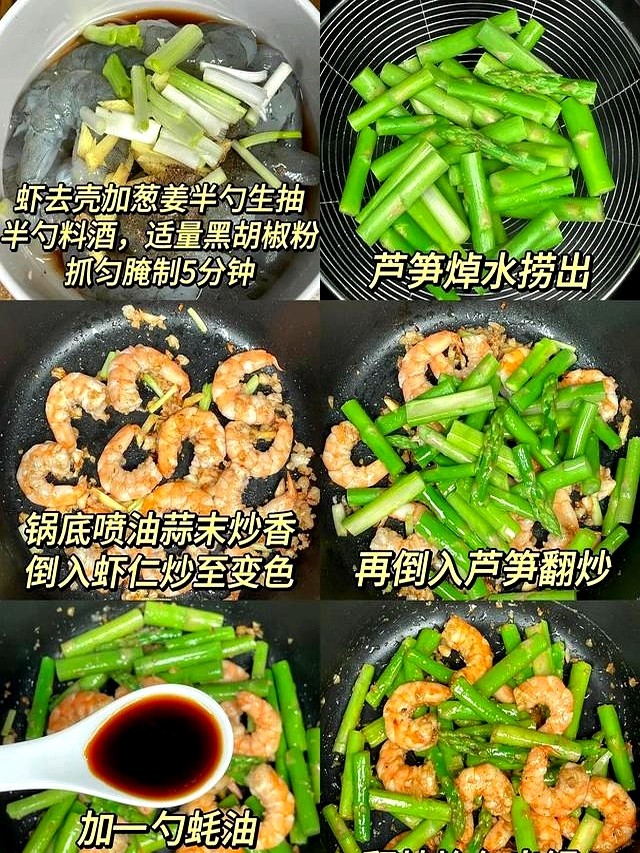 老人怎样补硒（68岁大叔芦笋养生法）-硒宝网