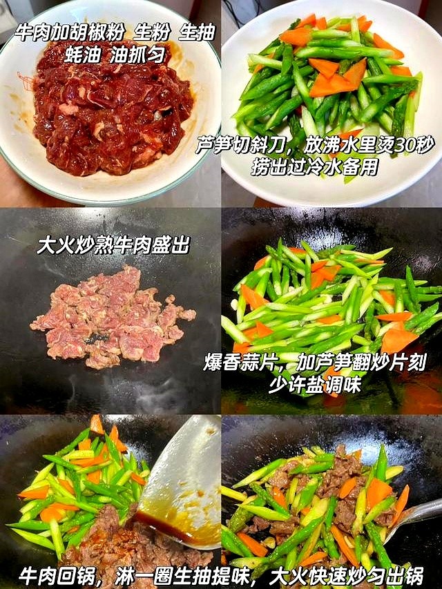 老人怎样补硒（68岁大叔芦笋养生法）-硒宝网