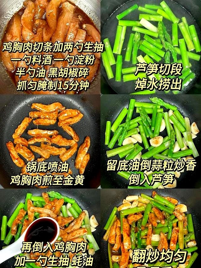 老人怎样补硒（68岁大叔芦笋养生法）-硒宝网