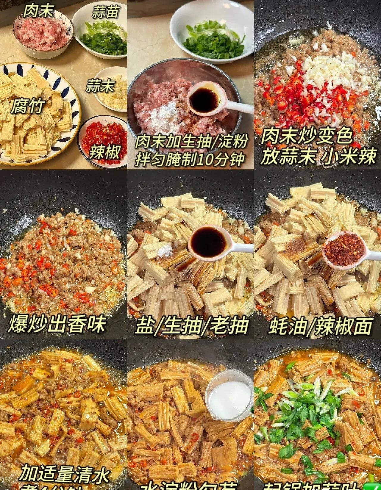 孩子可以补硒(富硒腐竹购买指南)-硒宝网