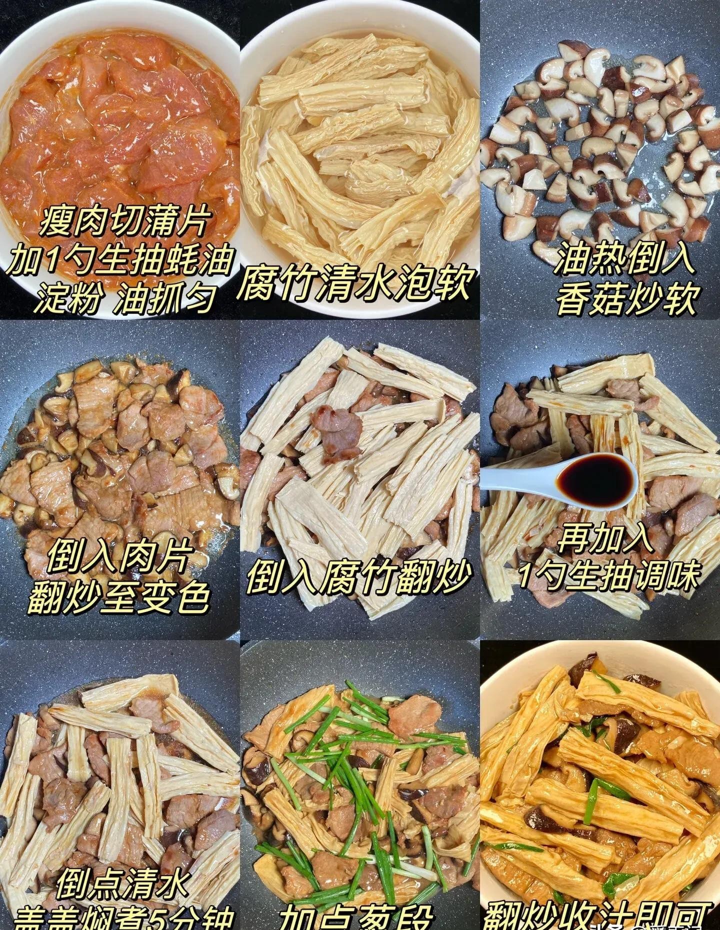 孩子可以补硒(富硒腐竹购买指南)-硒宝网