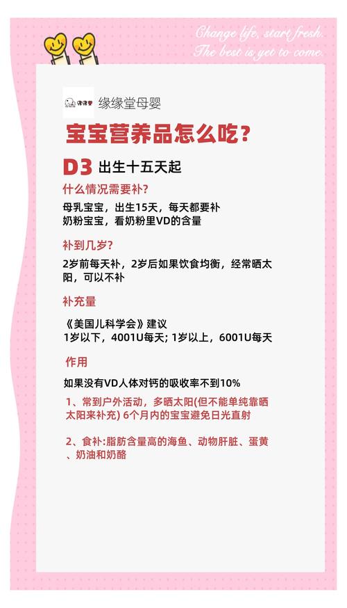 小孩需要补硒(儿童学龄期营养素摄入建议)-硒宝网