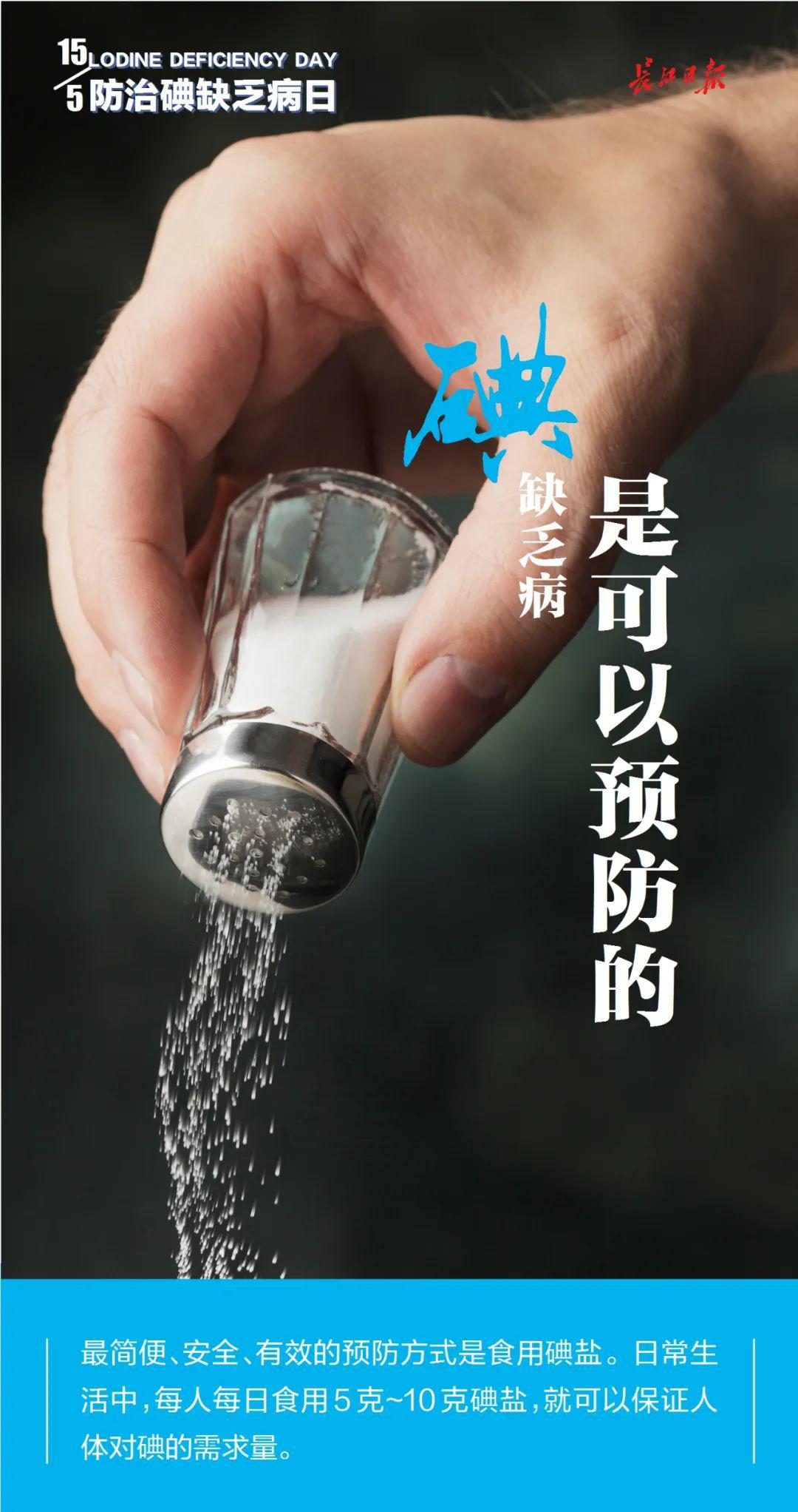 怀孕可以补硒(碘盐与甲状腺癌关系)-硒宝网