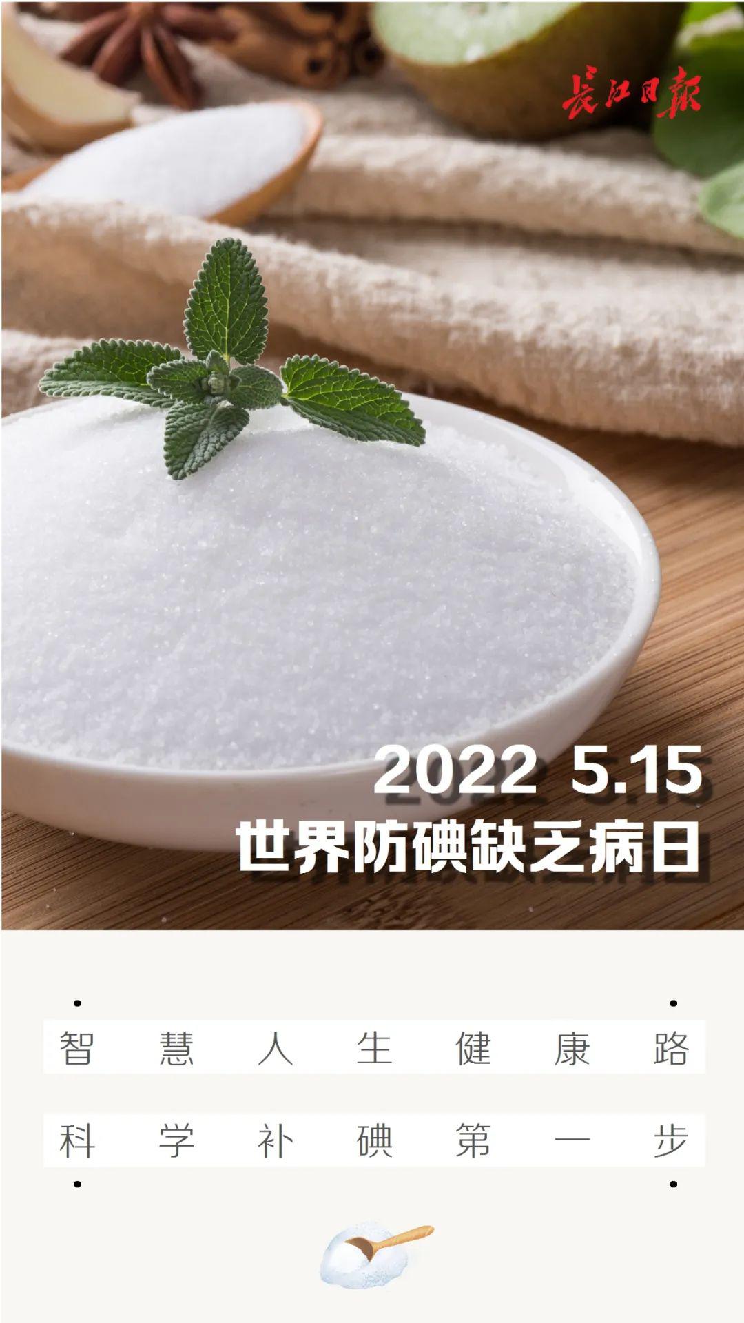 怀孕可以补硒(碘盐与甲状腺癌关系)-硒宝网