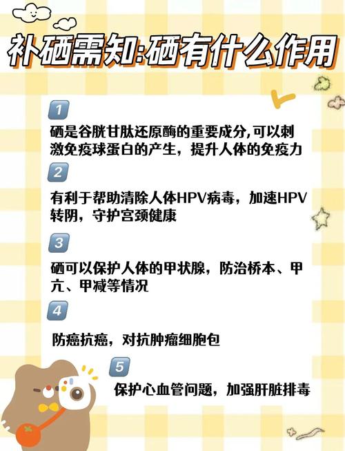 补硒骗局揭秘(保健品免费讲座陷阱揭秘)-硒宝网