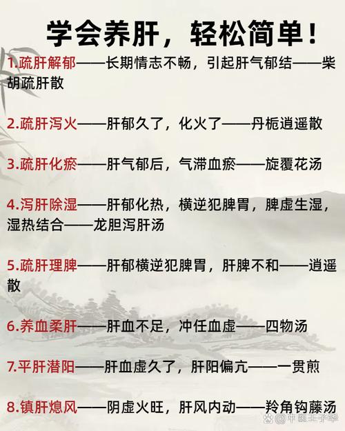 肝脏补硒时间(中医养肝知识)-硒宝网