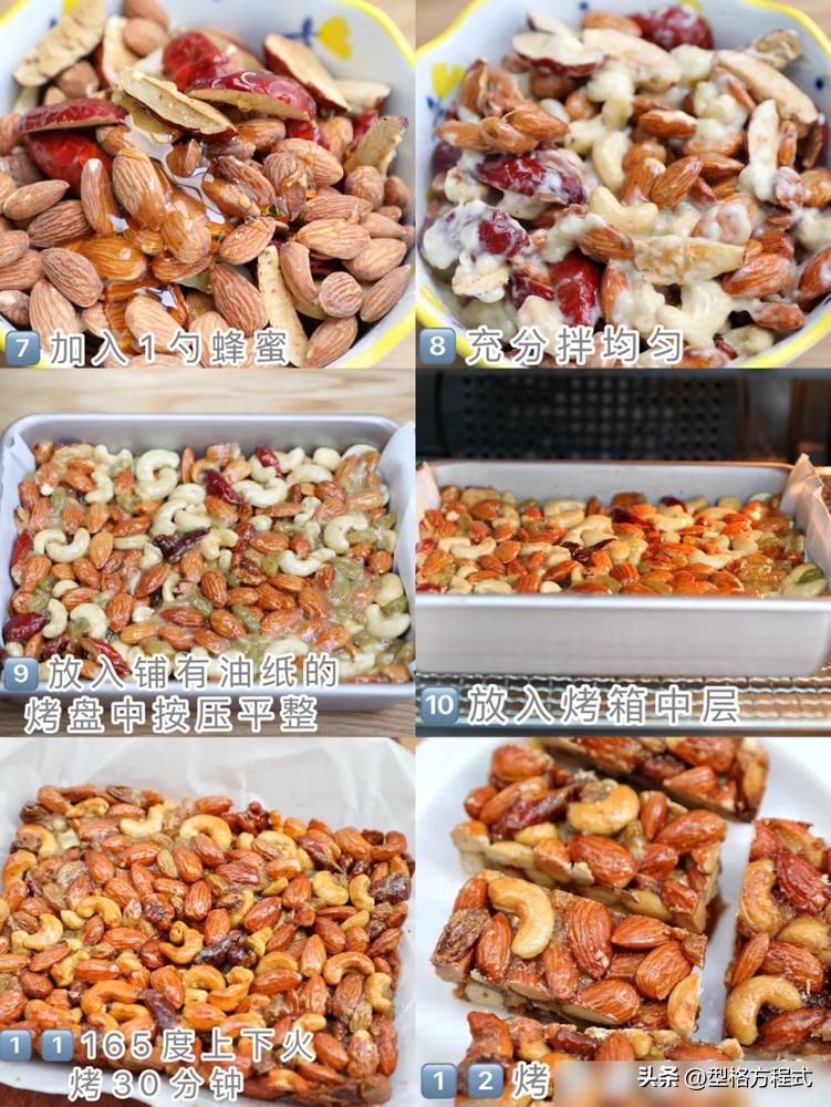 硒元素补多少(巴西坚果补硒)-硒宝网