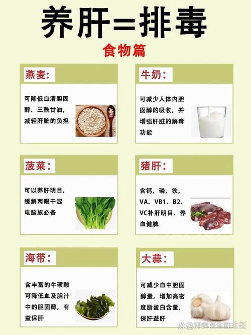 肝脏补硒时间（春季养肝养生方法）-硒宝网