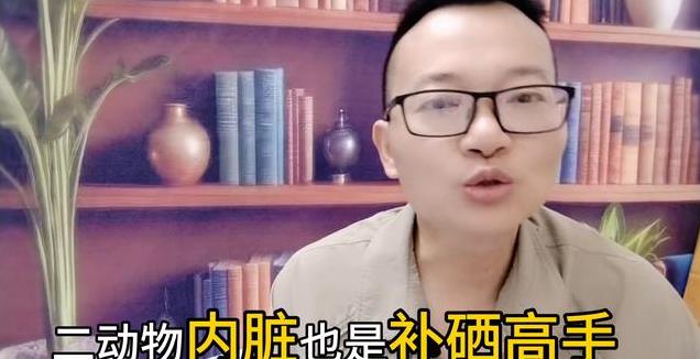 孩子可以补硒（海鲜贝类补硒）-硒宝网