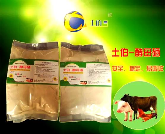 仔猪出生补硒(饲料添加剂品种目录增补)-硒宝网