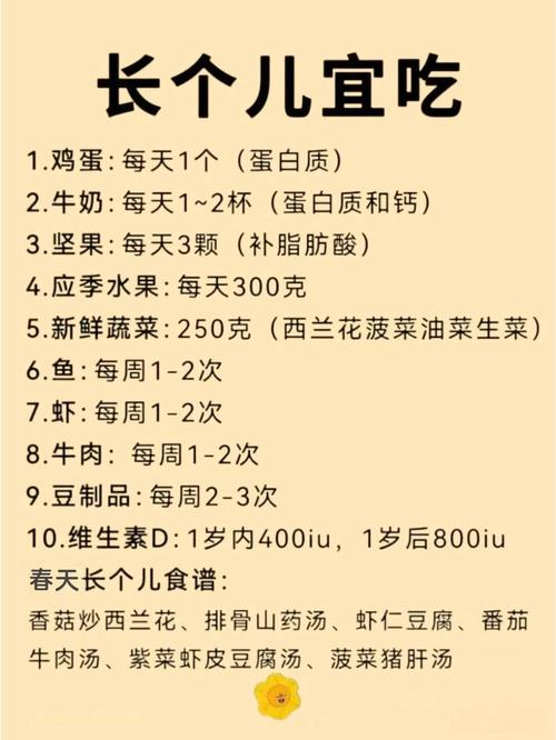 小孩需要补硒（儿童身高偏矮原因）-硒宝网