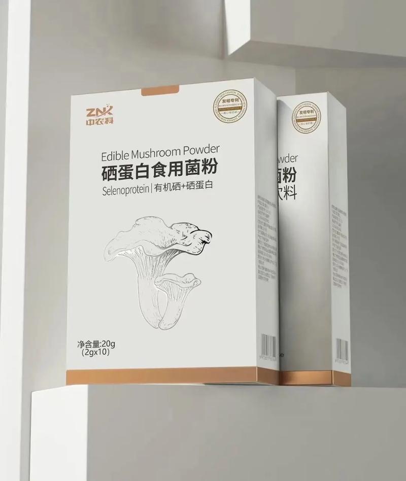 德国补硒研究（中农集团康碧硒）-硒宝网