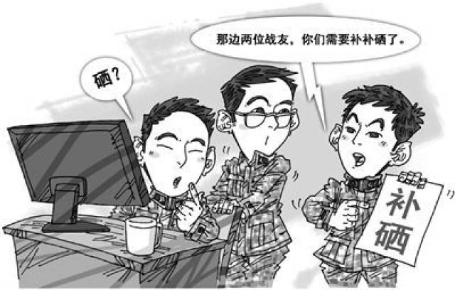 德国补硒研究(硒与癌症关系研究)-硒宝网