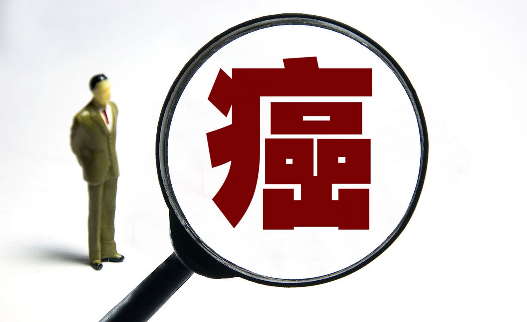 硒元素补多少（硒与免疫系统）-硒宝网