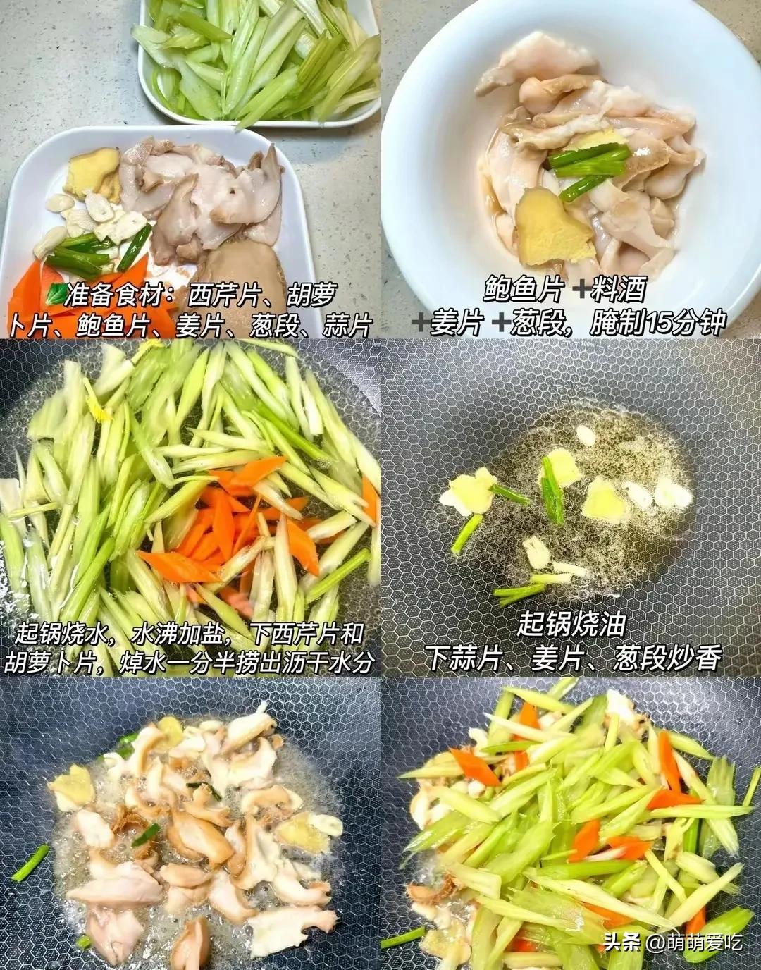 补硒治疗感冒（家常菜补硒抗衰老）-硒宝网