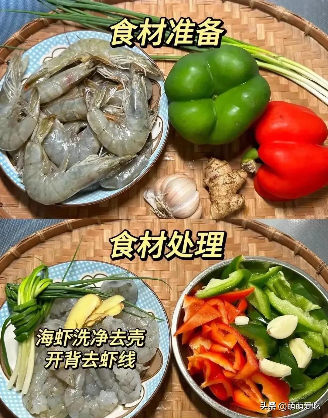 补硒治疗感冒（家常菜补硒抗衰老）-硒宝网