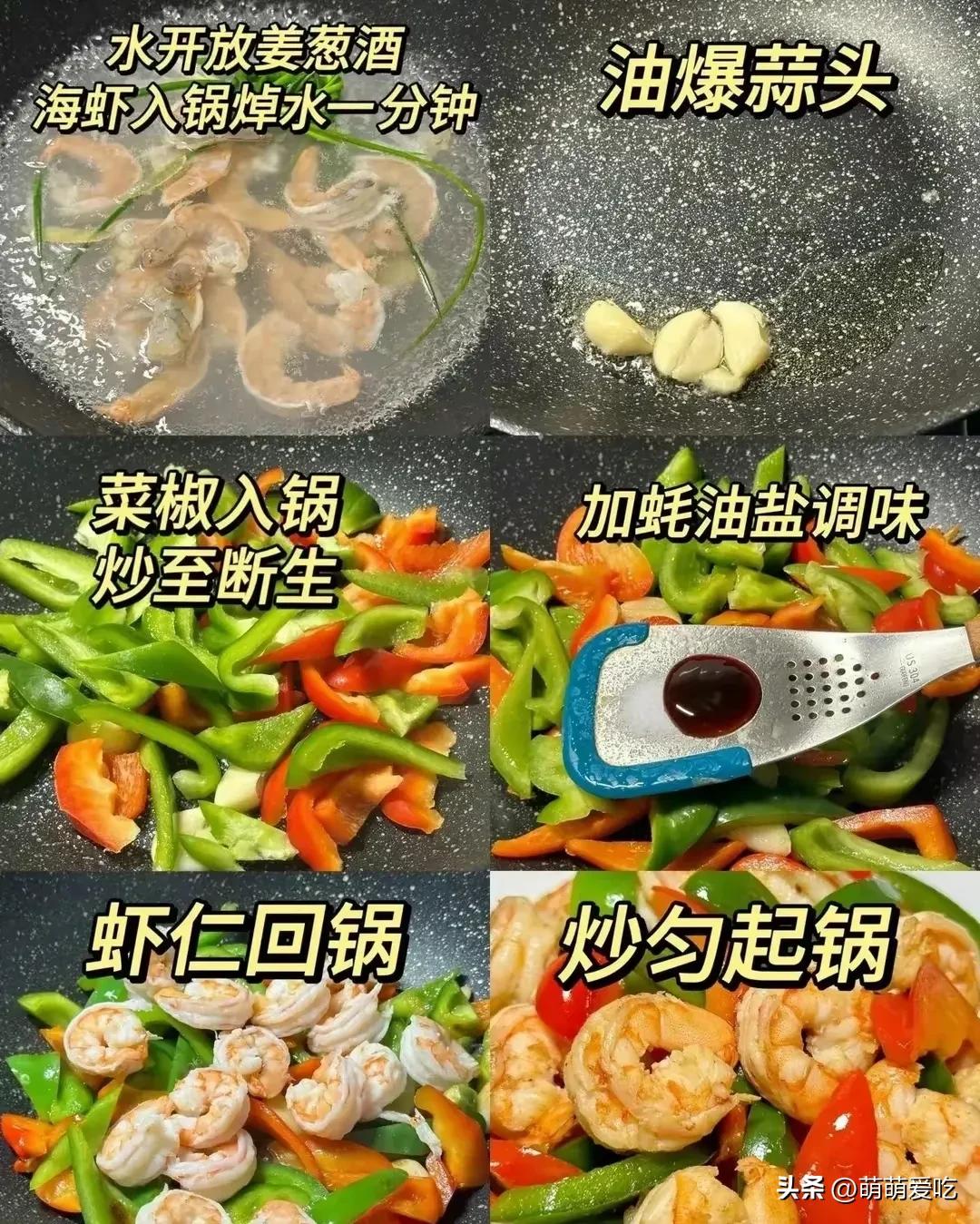 补硒治疗感冒（家常菜补硒抗衰老）-硒宝网