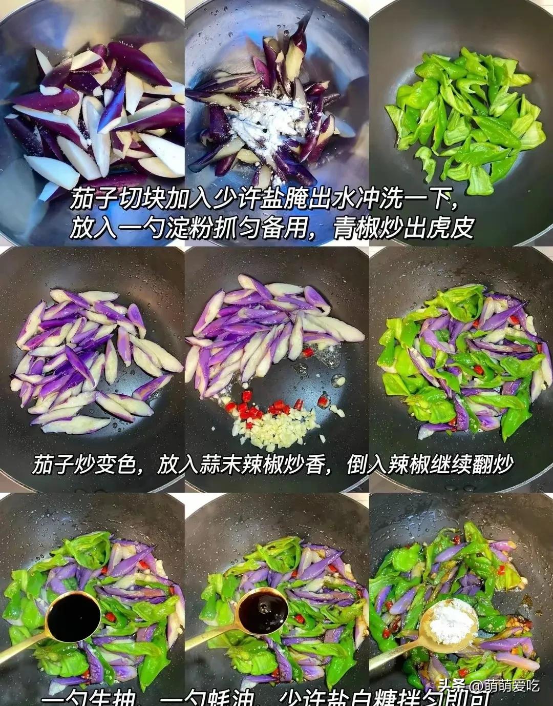 补硒治疗感冒（家常菜补硒抗衰老）-硒宝网