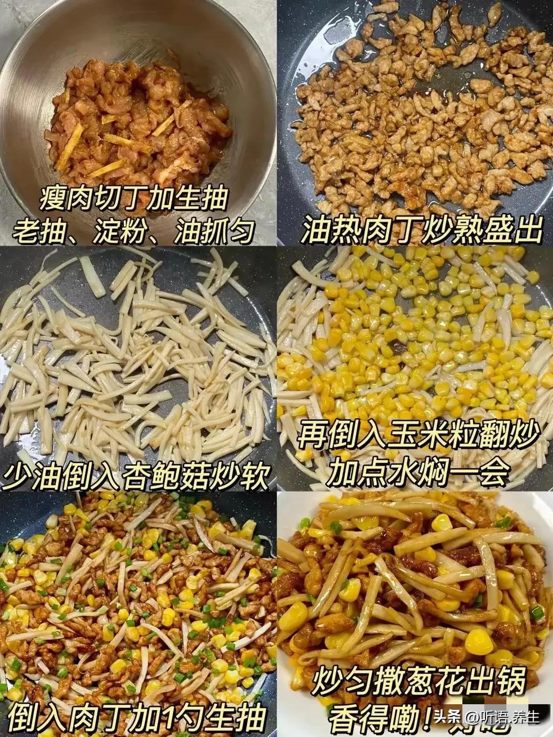 孩子可以补硒（天然补硒食材做法）-硒宝网