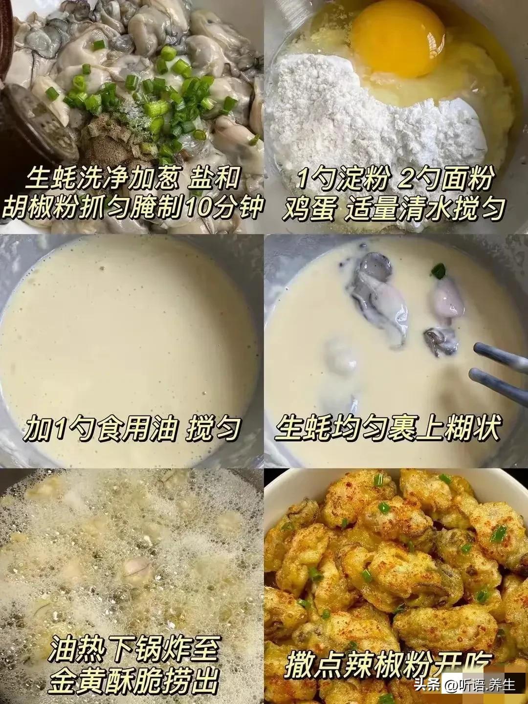 孩子可以补硒（天然补硒食材做法）-硒宝网