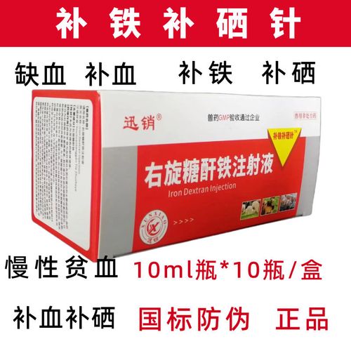 下生小猪补硒（仔猪补铁补硒方法）-硒宝网