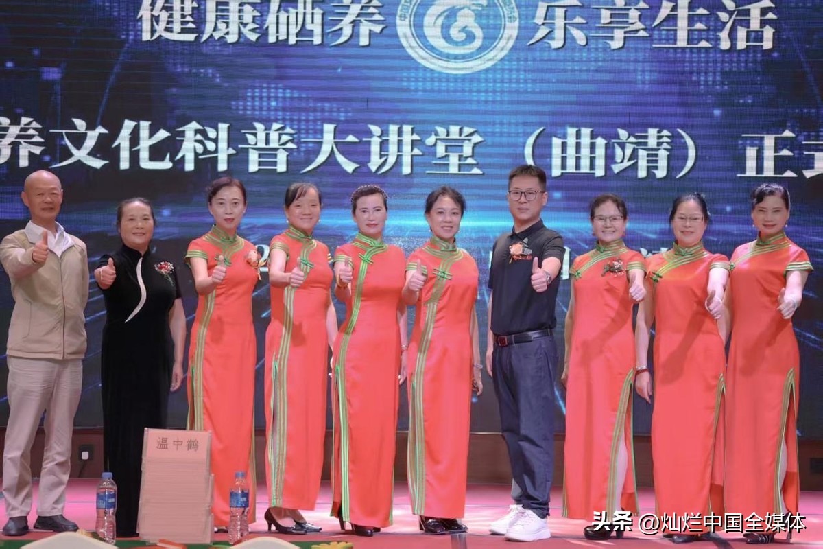 中国全民补硒( 硒与人体健康研究 )-硒宝网