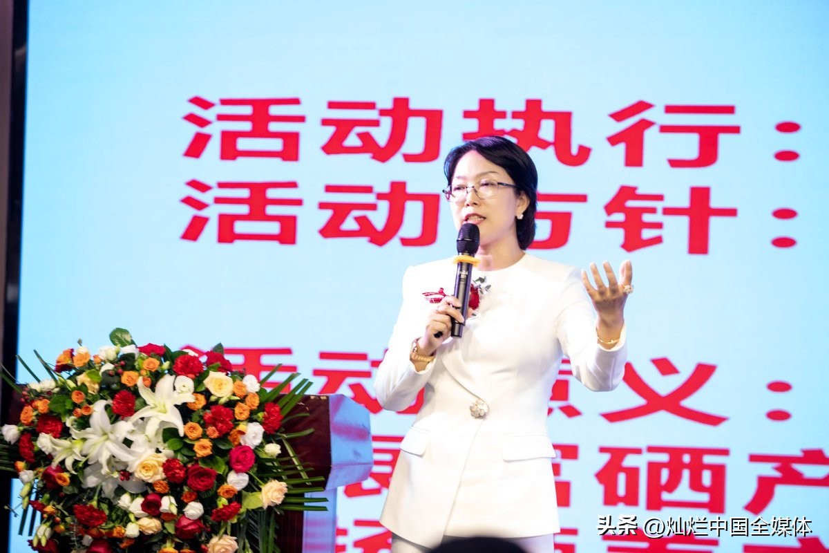 中国全民补硒( 硒与人体健康研究 )-硒宝网