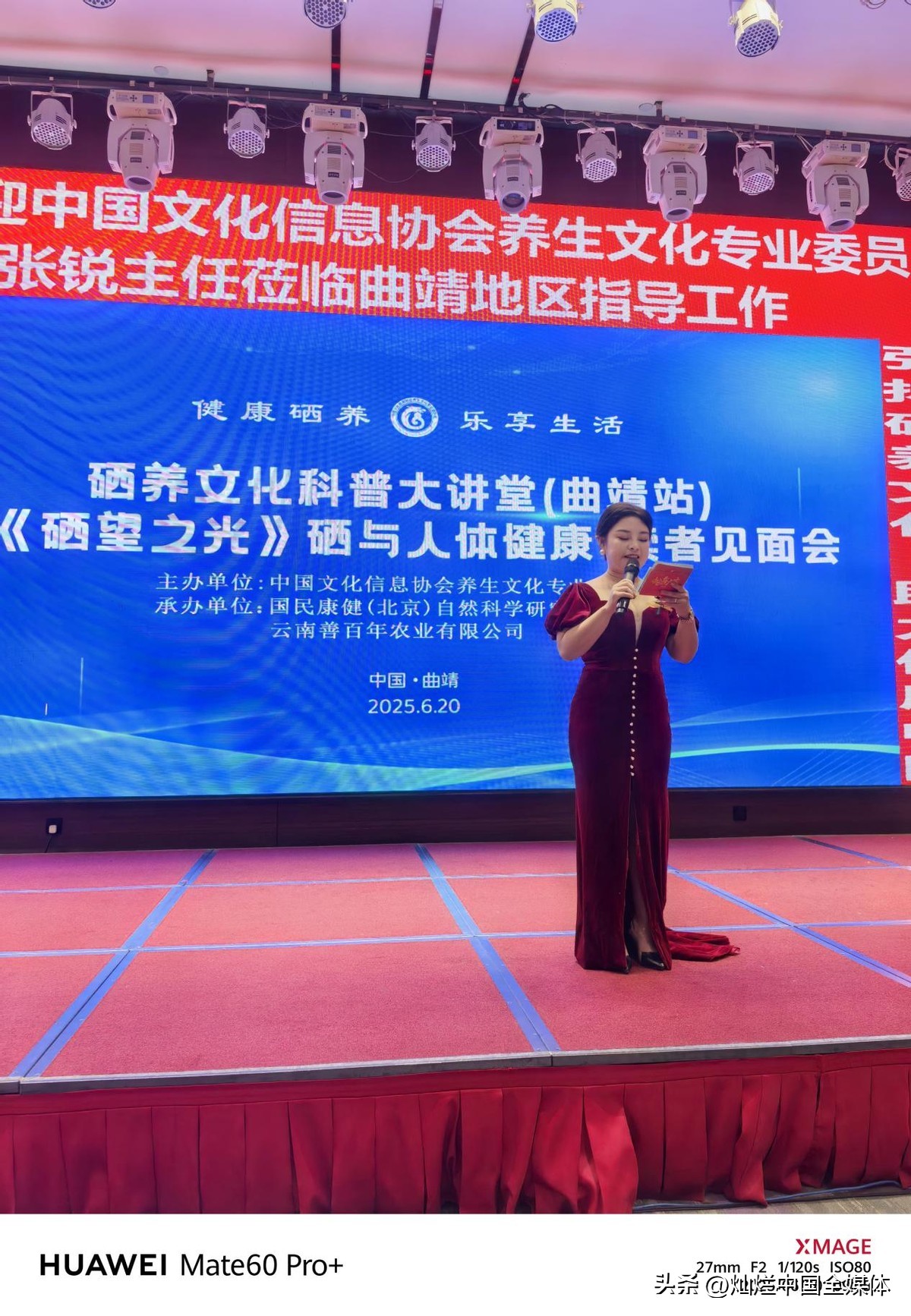 中国全民补硒( 硒与人体健康研究 )-硒宝网