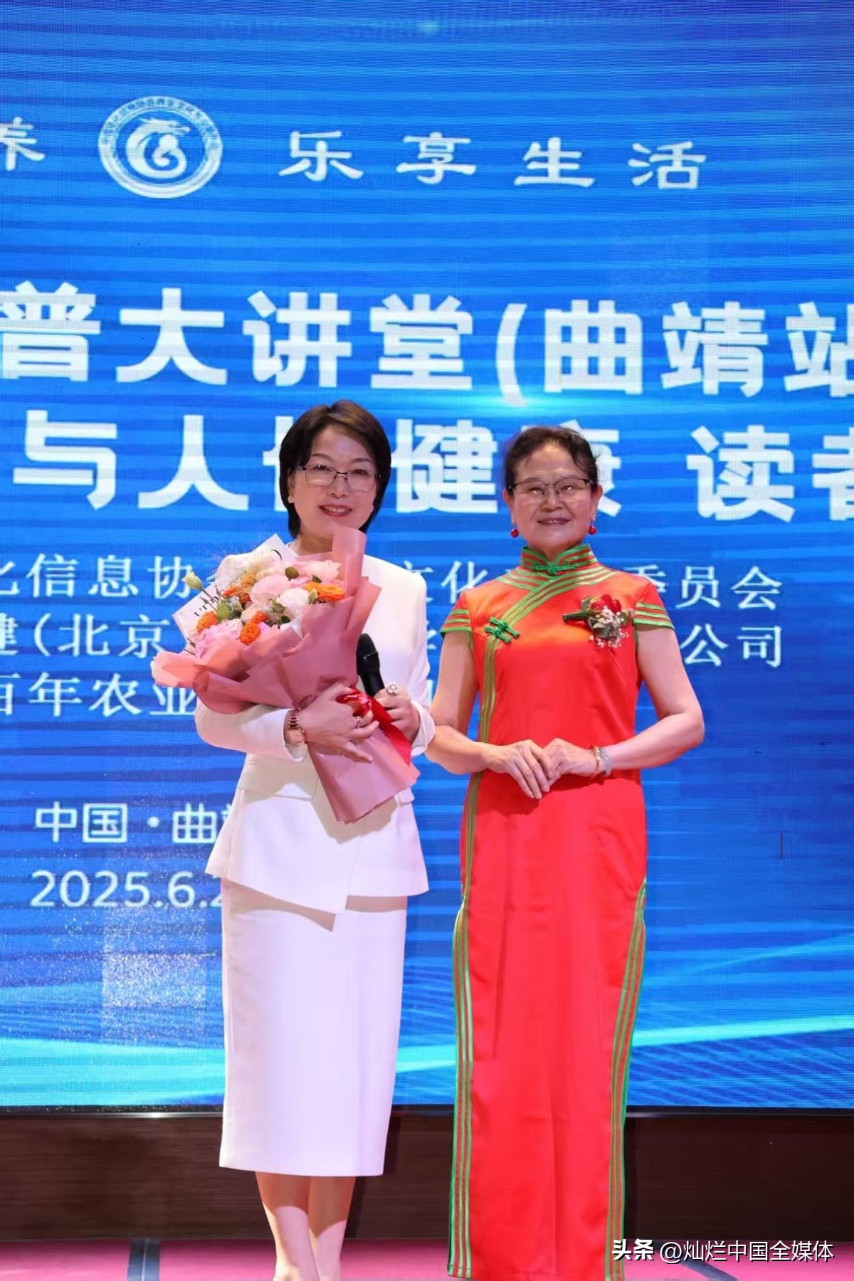 中国全民补硒( 硒与人体健康研究 )-硒宝网