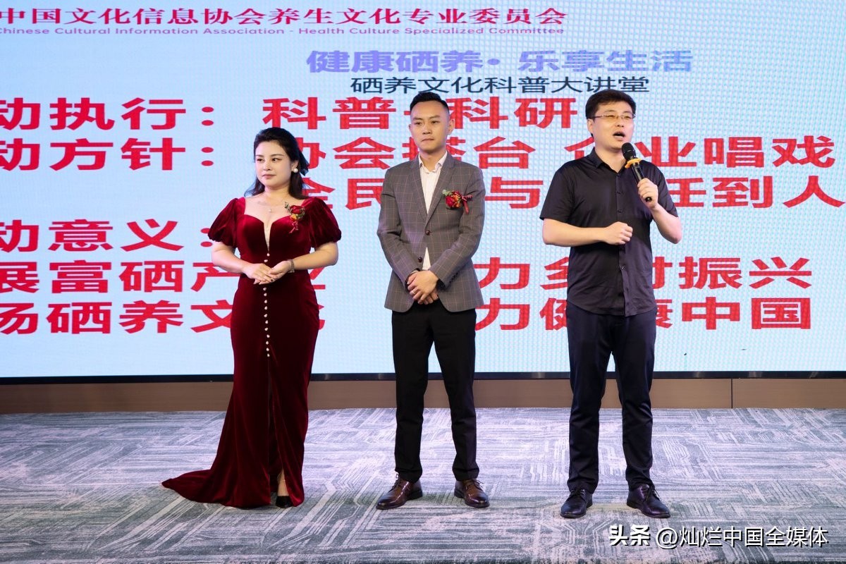 中国全民补硒( 硒与人体健康研究 )-硒宝网