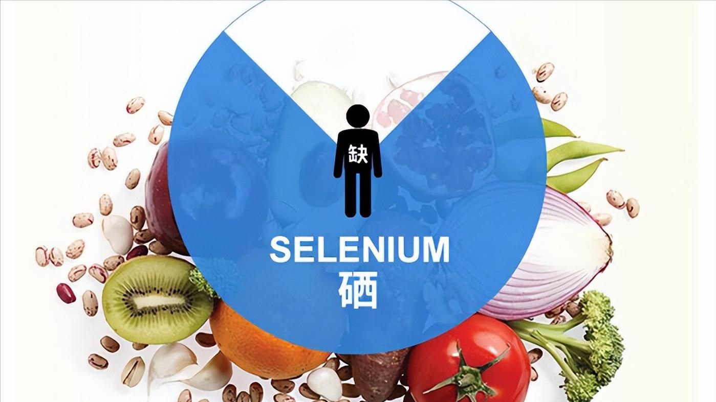 补硒长寿元素(高硒蔬菜推荐)-硒宝网