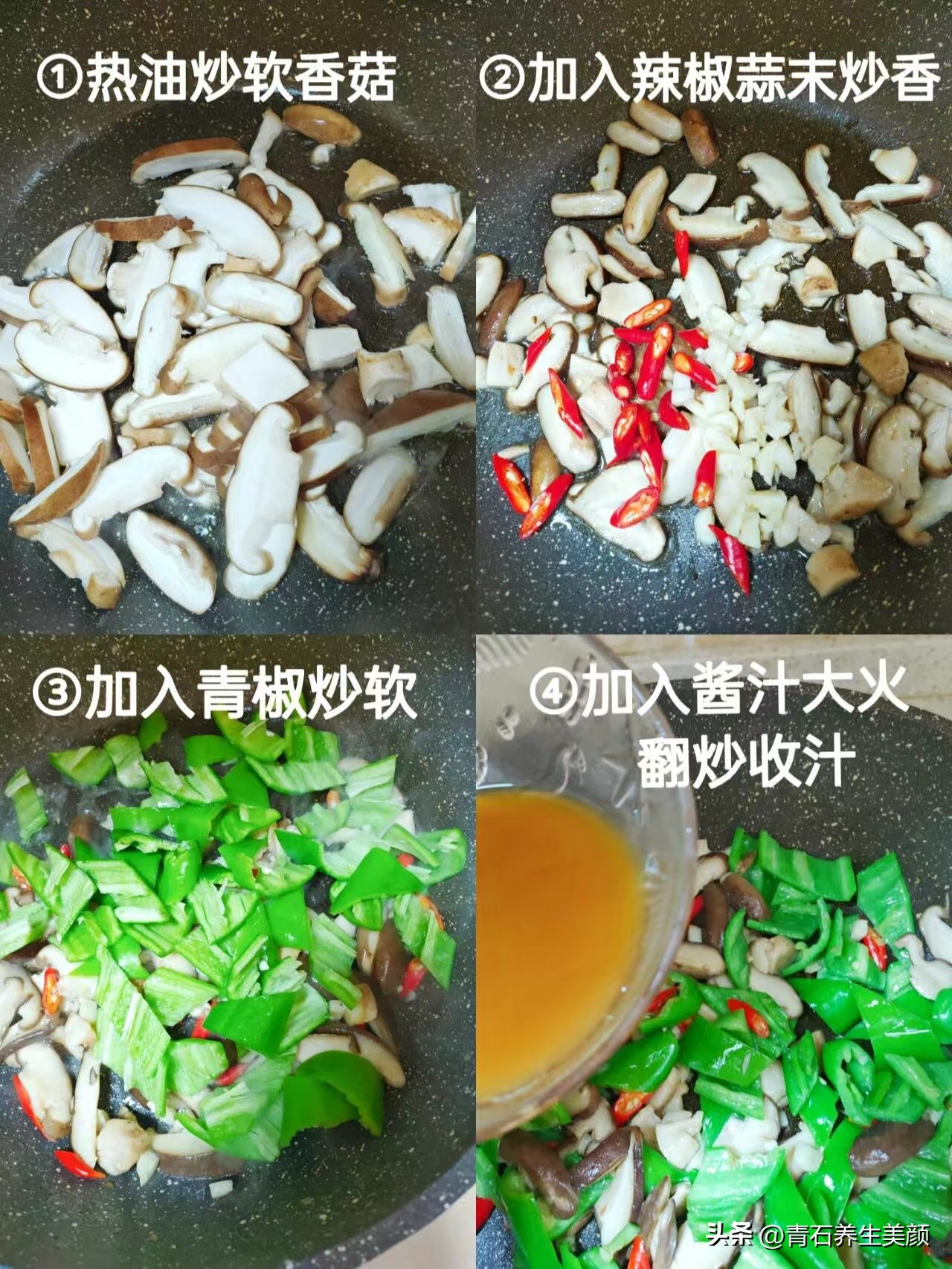 补硒要吃哪些（土豆炒小白菜含硒）-硒宝网