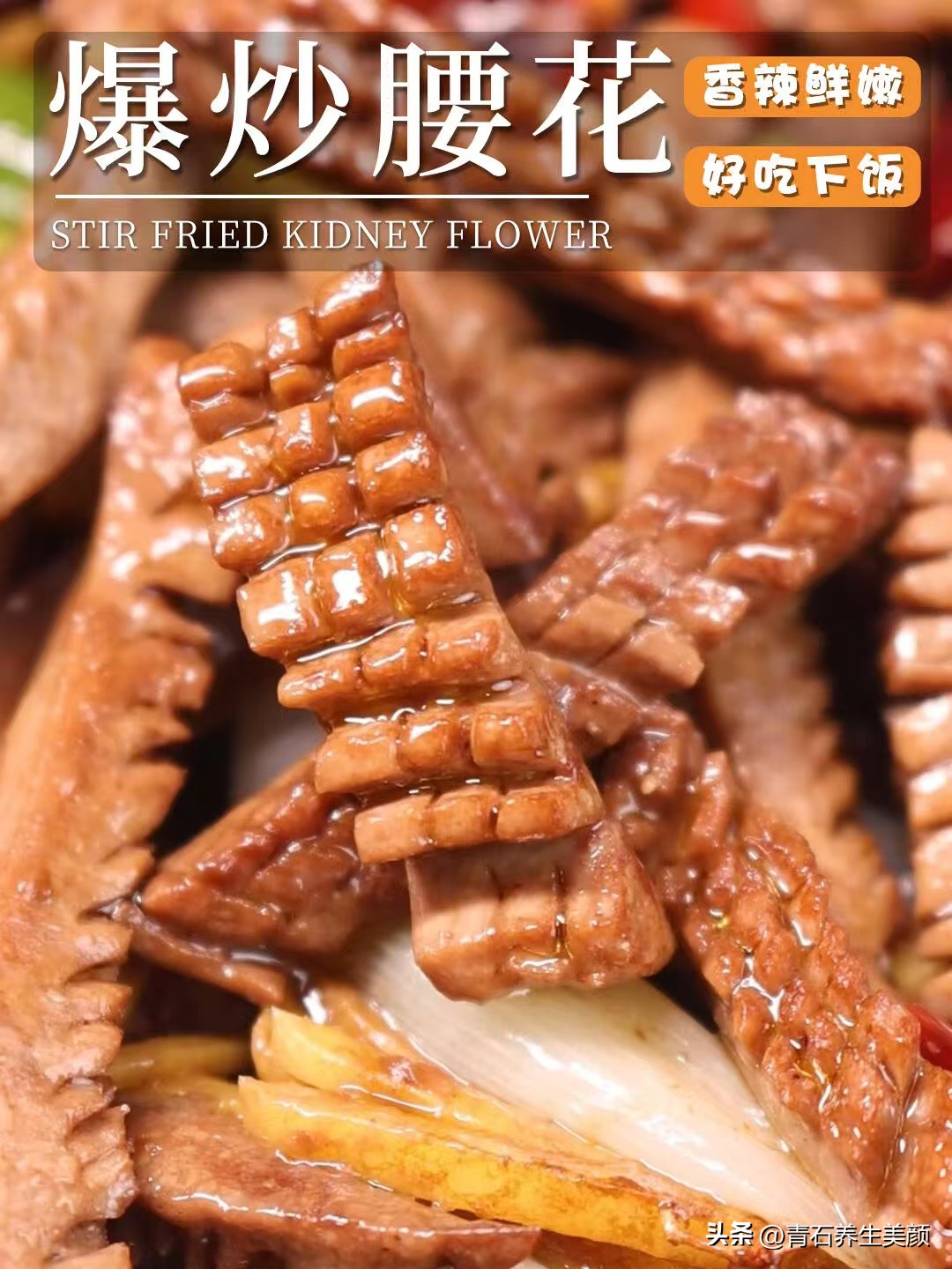 补硒要吃哪些（土豆炒小白菜含硒）-硒宝网