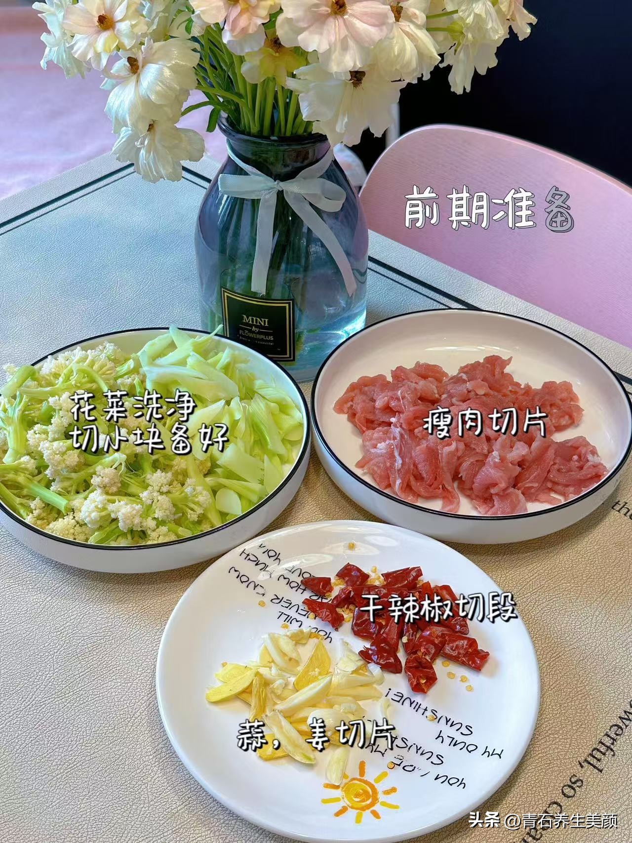 补硒要吃哪些（土豆炒小白菜含硒）-硒宝网