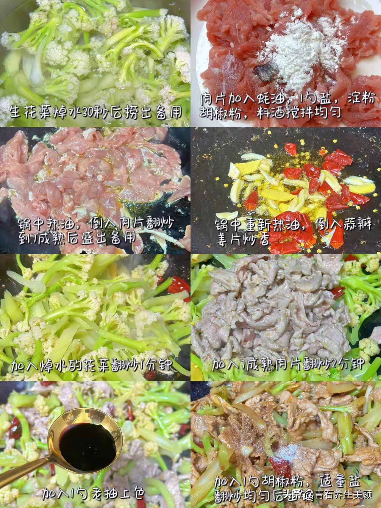 补硒要吃哪些（土豆炒小白菜含硒）-硒宝网