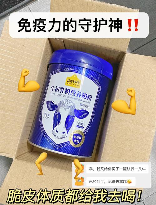 犊牛怎么补硒(母乳喂养宝宝补硒)-硒宝网